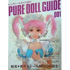 �s���A�h�[���K�C�h�q001�r