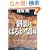�Ήe�͂邩�ȍ� ���t����