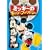 �~�b�L�[�̃M���O�E�t�@�N�g���[ [DVD]