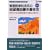 �Ō��ËZ�p�n�̎u�]���R���̏������\���i�ł���u�]���R�����{���Ȃ珑���� (�V�O�}�x�X�g)
