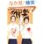 �������̏����y (MARBLE COMICS)