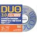 DUO 3.0 / CD���K�p