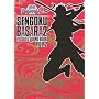 �퍑BASARA2 VISUAL & SOUND BOOK�qVOL.2�r