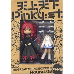 �V��V���~Pinky:st. THE GREATEST TAG BOX Round 03:�܏\��