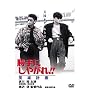 ����ɂ��₪��!! �p�Y�v�� [DVD]