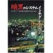 ���̒��ɂ͂���Ȑ��E������̂�