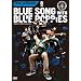 BLUE SONG WITH BLUE POPPIES 2009.2.21 at YEBISU The Garden Hall [DVD]