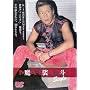 �����lstyle [DVD]