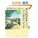 ���オ�₳���������� �V������&�A���`�G�C�W���O