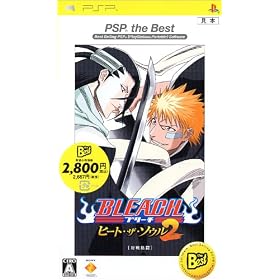 【クリックで詳細表示】BLEACH ヒート・ザ・ソウル 2 PSP the Best