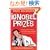 The Ig Nobel Prizes: The Annals of Improbable Research