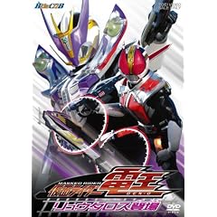 ���ʃ��C�_�[�d�� VOL.2 �����E�^���X�o�� [DVD]