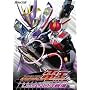 ���ʃ��C�_�[�d�� VOL.2 �����E�^���X�o�� [DVD]