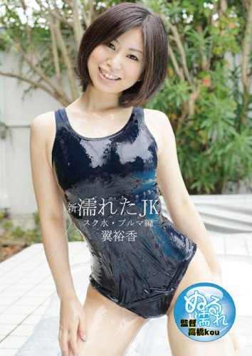 �� Ǩ�줿JK �����塦�֥����