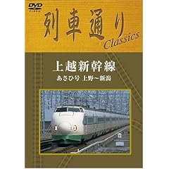 ��Ԓʂ� Classics ��z�V���� ���~�V�� �����Ѝ� [DVD]