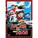 ���p���O�� VS ���T��R�i�� [DVD]