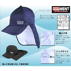 【クリックでお店のこの商品のページへ】(ドキュメント)DOQMENT C-1 レインキャップ 65654 91 ブラック F : 服&ファッション小物通販 | Amazon.co.jp