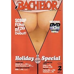 BACHELOR (�o�`�F���[) 2007�N 02���� [�G��]