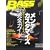 BASS MAGAZINE (�x�[�X �}�K�W��) 2009�N 07���� [�G��]