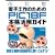 ������ �d�q�H��̂��߂� PIC18F�{�i���p�K�C�h