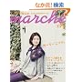 �j�b�g�}���V�F (vol.6(2008�H/�~)) (Heart Warming Life Series)