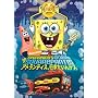 �X�|���W�E�{�u�� �A�g�����e�B�X�A�s��������f�X [DVD]