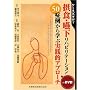 �P�[�X�X�^�f�B �ېH�E�������n�r���e�[�V����50�ǗႩ��w�Ԏ��H�I�A�v���[�`