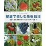 �ƒ�Ŋy���މʎ��͔|�\���Ȃ��݂̉ʕ�����g���s�J���t���[�c�܂� (�ʍ�NHK��̉��|)