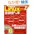 ��������Linux�f�B�X�g���r���[�V�������S���g����{