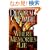 Where Memories Lie: A Novel (Duncan Kincaid and Gemma James)