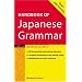 A Handbook of Japanese Grammar (Tuttle Language Library)