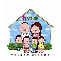 home (DVD�t)