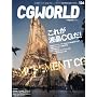 CG WORLD (�V�[�W�[ ���[���h) 2009�N 12���� [�G��]