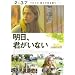 �����A�N�����Ȃ� [DVD]