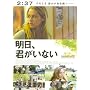 �����A�N�����Ȃ� [DVD]