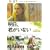 �����A�N�����Ȃ� [DVD]