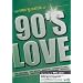 �U�E���F���[�E�x�X�g�E�I�u~90�fs ���� [DVD]