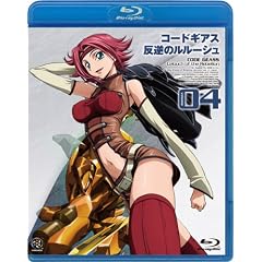 �R�[�h�M�A�X ���t�̃����[�V�� volume04 [Blu-ray]
