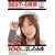 100% �ق��݂̂� BEST 4���� [DVD]