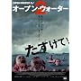 �I�[�v���E�E�H�[�^�[2 [DVD]