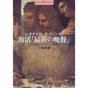 ���I�i���h�E�_�E���B���`�����w�Ō�̔ӎ`�x (�V���g���E�~���[�W�A��)