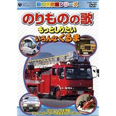�̂���̂̉� ~�����Ƃ��肽�� �����Ȃ����~ [DVD]