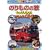 �̂���̂̉� ~�����Ƃ��肽�� �����Ȃ����~ [DVD]