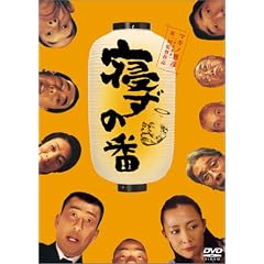 �Q���̔� [DVD]