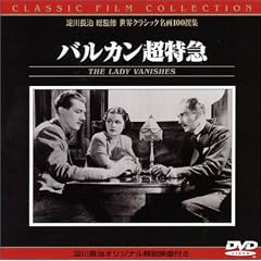 �o���J�������} [DVD]