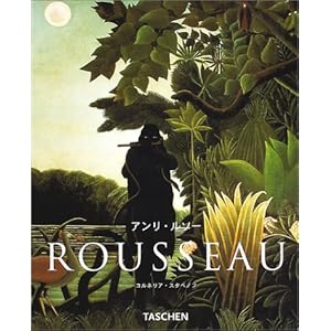 �A�����E���\�[ (�^�b�V�F���E�j���[�x�[�V�b�N�A�[�g�V���[�Y)