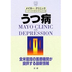 ���C���[�E�N���j�b�N ���a