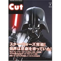 Cut (�J�b�g) 2005�N 07����