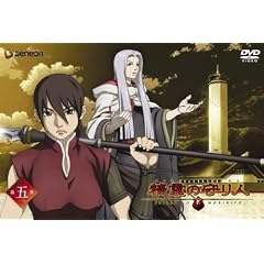 ����̎��l 5 [DVD]