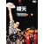 ���V [DVD]